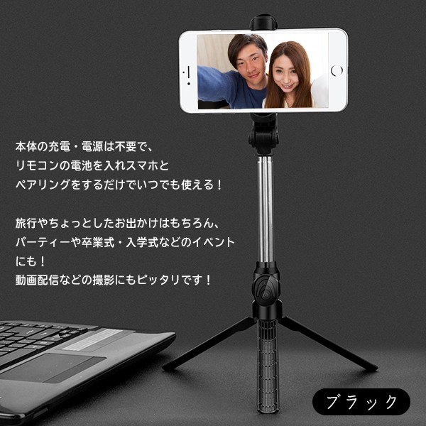 自撮り棒 iphone android 対応 三脚付き セルカ棒 Bluetooth LEDライト付き じどり棒 ワイヤレス リモコン シャッター付き 軽量 コンパクト スマホ 三脚 iphone13 iphone13 pro iphone13 mini iphone13 pro max xiaomi iphone12 oppo huawei xperia galaxy iphone11   dz01