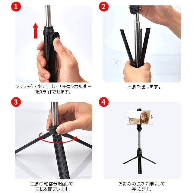 自撮り棒 iphone android 対応 三脚付き セルカ棒 Bluetooth LEDライト付き じどり棒 ワイヤレス リモコン シャッター付き 軽量 コンパクト スマホ 三脚 iphone13 iphone13 pro iphone13 mini iphone13 pro max xiaomi iphone12 oppo huawei xperia galaxy iphone11   dz01