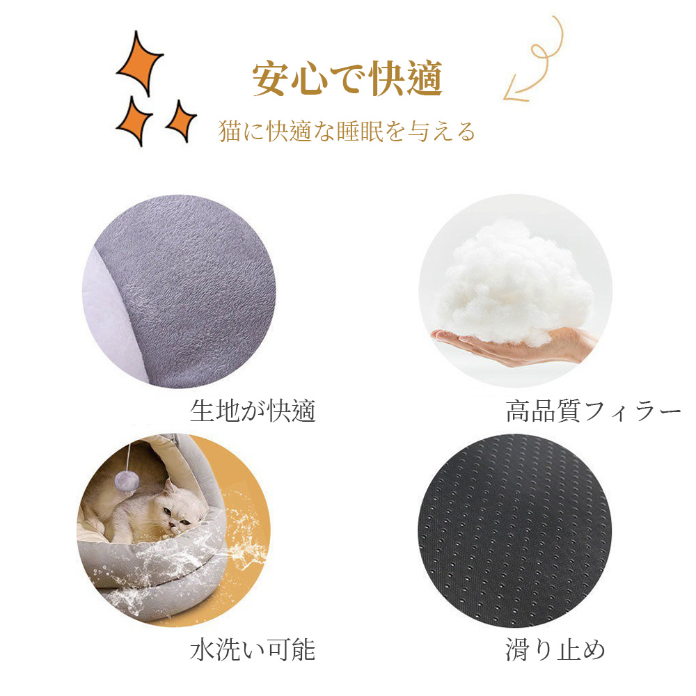 ペットベッド 冬 ふわふわ ドーム型　 ペット用 　半密閉式ソファ クッション マット ハウス おしゃれ グッズ　小型犬 猫犬兼用　ぐっすり眠る 洗える 寒さ対策　保温防寒　暖かいハウス 