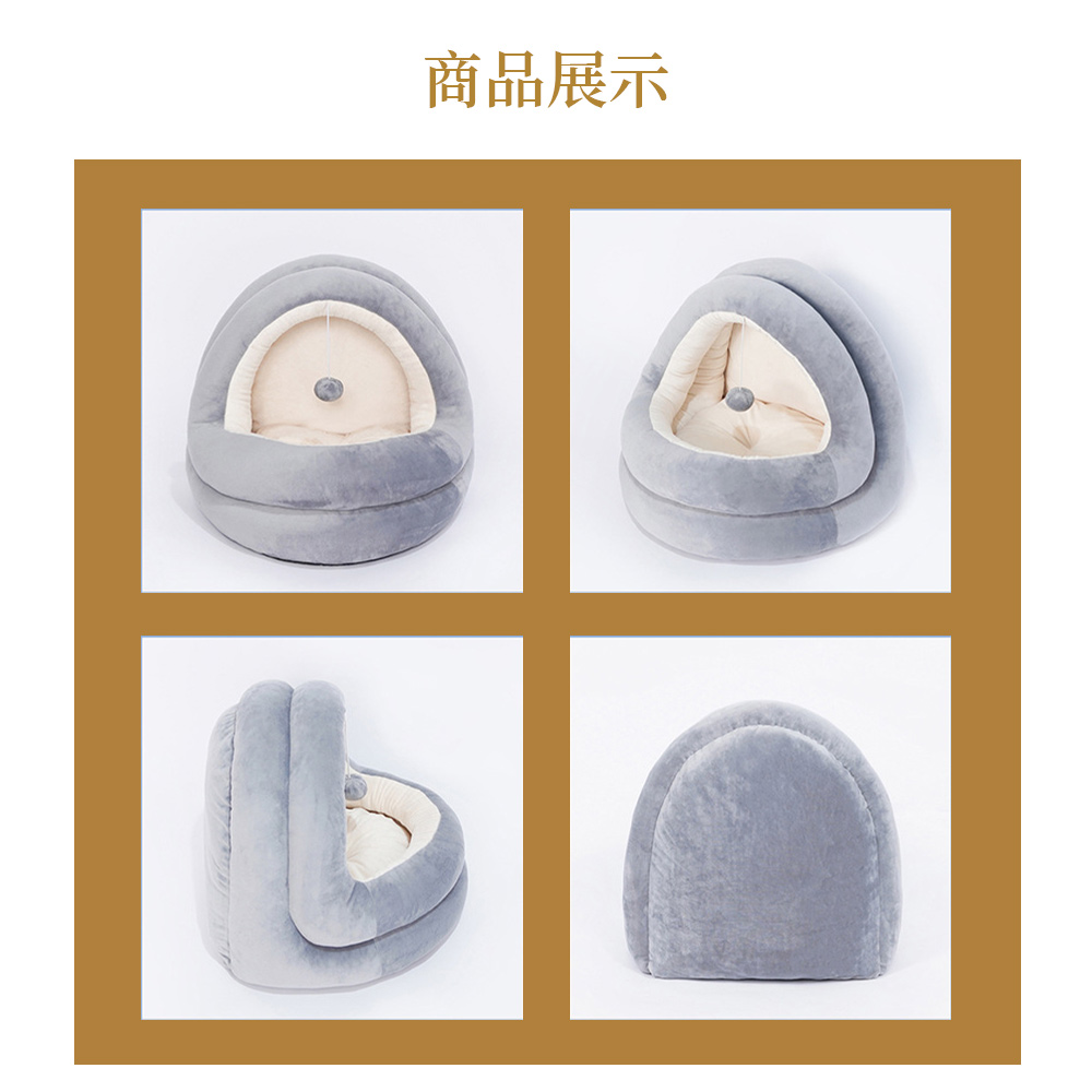 ペットベッド 冬 ふわふわ ドーム型　 ペット用 　半密閉式ソファ クッション マット ハウス おしゃれ グッズ　小型犬 猫犬兼用　ぐっすり眠る 洗える 寒さ対策　保温防寒　暖かいハウス 