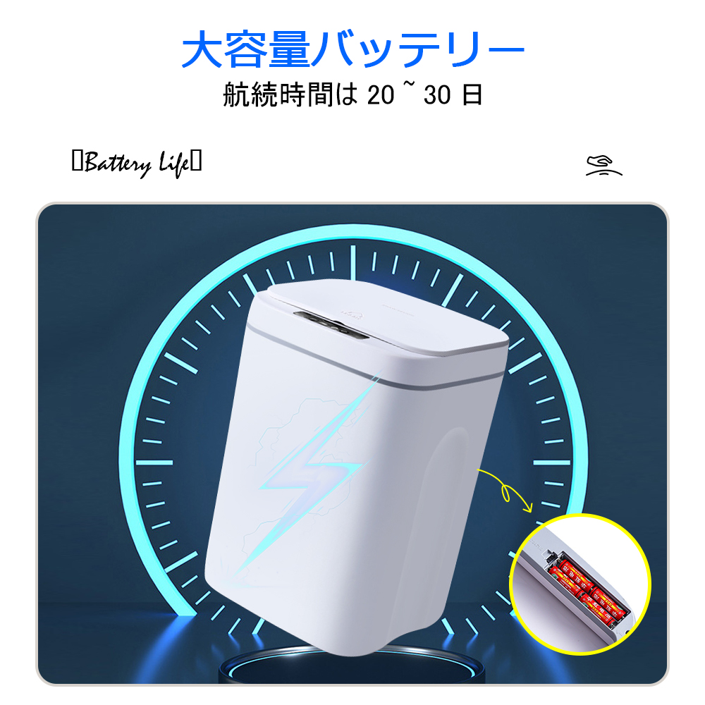 ゴミ箱 自動開閉ゴミ箱 ゴミ箱 自動 ダストボックス 自動ゴミ箱 センサー付きゴミ箱 ごみ箱 くずかご ごみばこ おしゃれ キッチン フタが手に当たらない ニオイ漏れにくい オシャレ モダン シンプル C-33