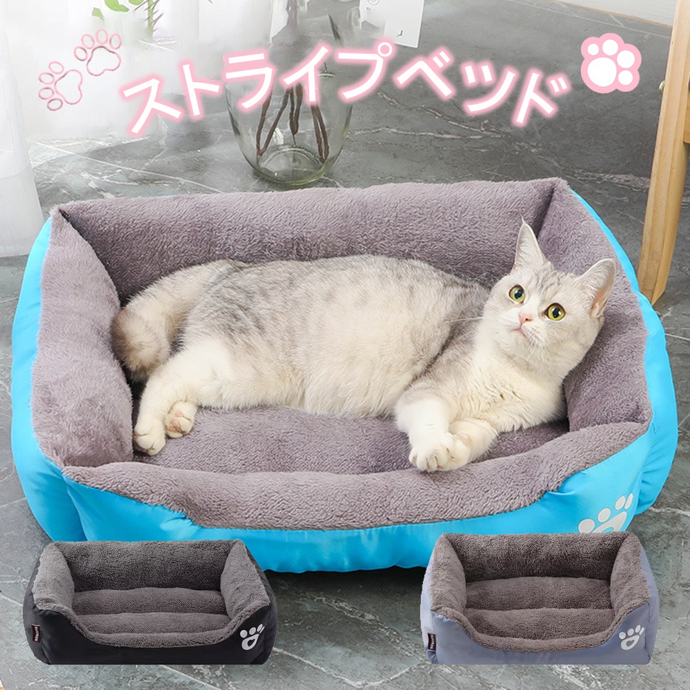 ペットベッド ふわふわ ドーム 小型犬 猫 ペット用 ベッド カドラー ドーム ハウス ソファ クッション マット ハウス おしゃれ ふかふか グッズ 猫用 犬用 もちもち 暖かいハウス  Y-04