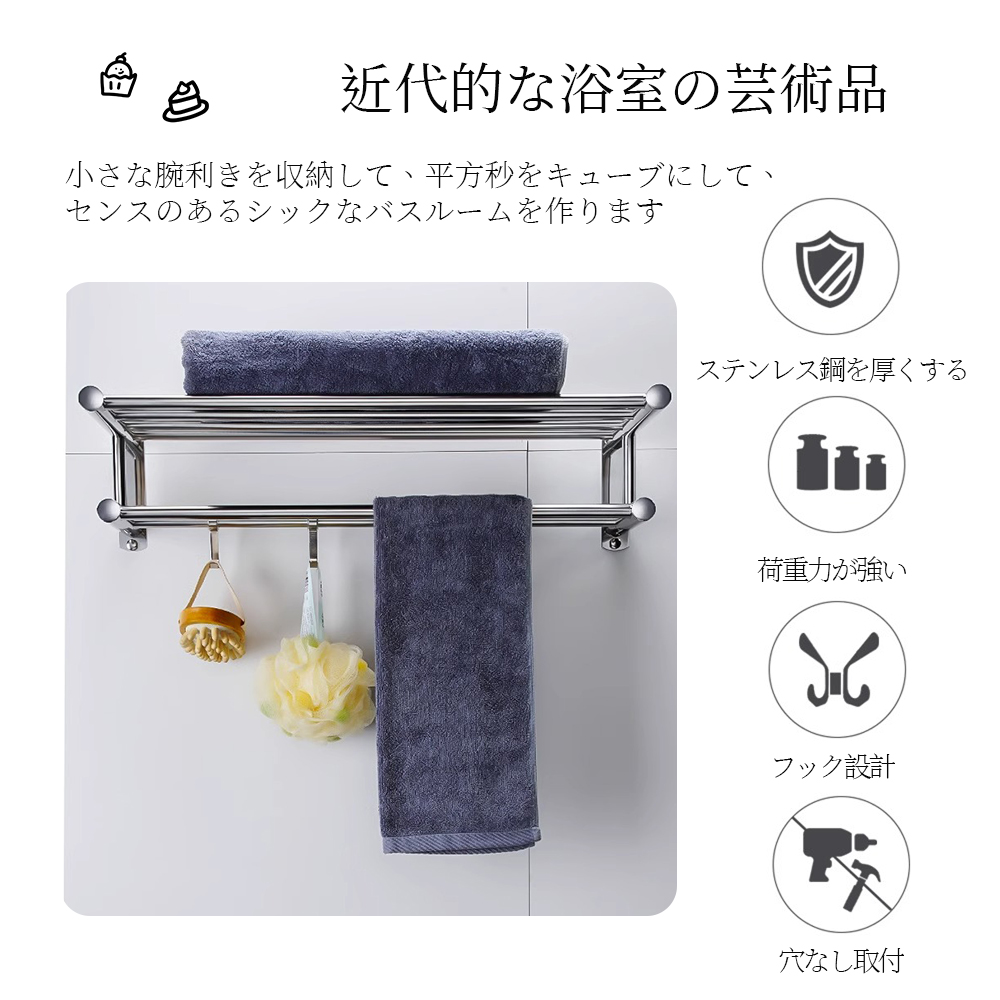 タオルハンガー  タオル干し  浮かせる収納 掃除用品   タオル掛け 大容量化 ステンレス製　防水素材 台拭き  シンプル カビ防止  洗面所 キッチン お風呂  Z-09