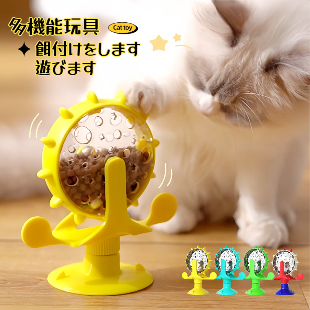  食物盒 猫玩具 监视器 宠物用品 益智玩具 畅销 商品 猫 游乐场 Y-09