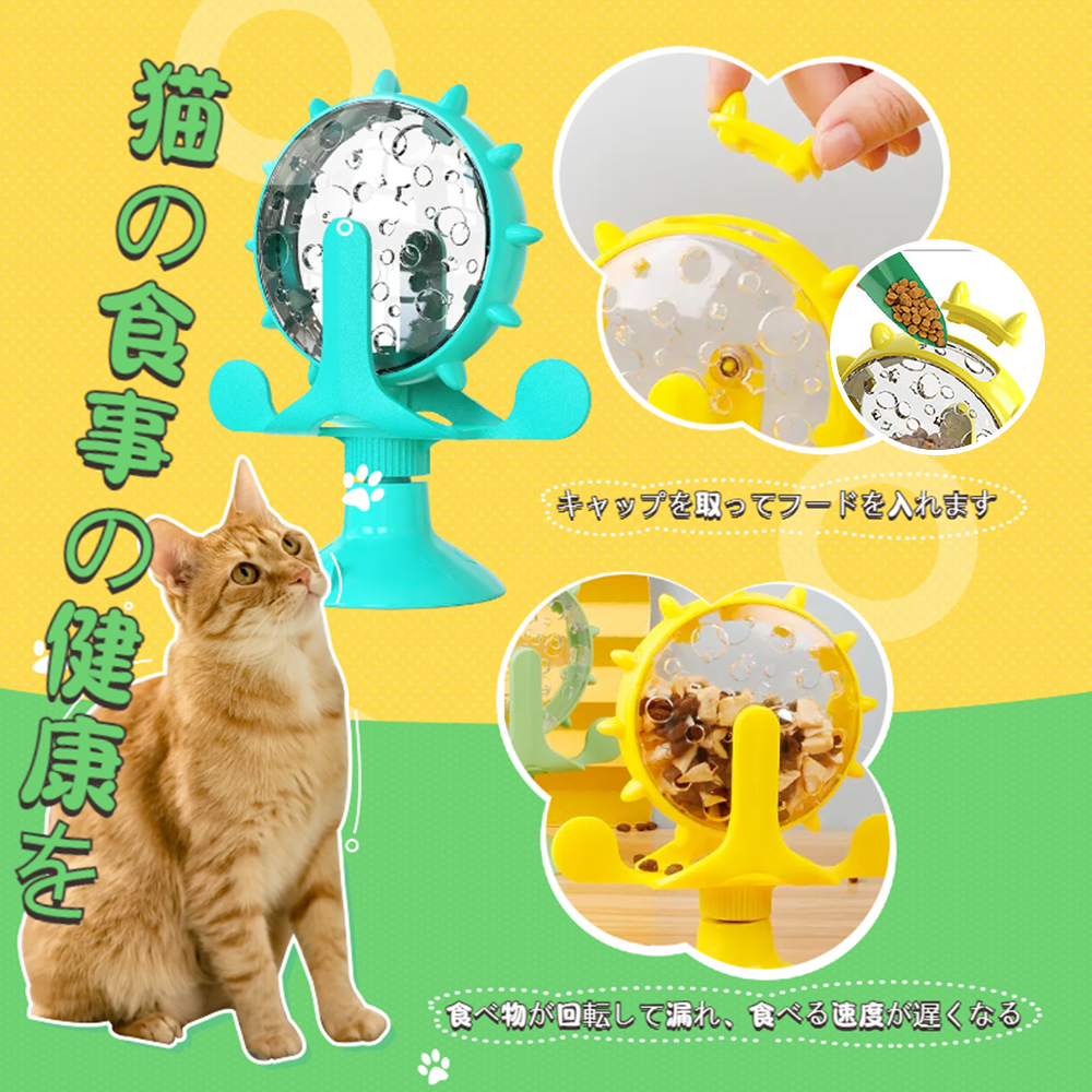  食物盒 猫玩具 监视器 宠物用品 益智玩具 畅销 商品 猫 游乐场 Y-09