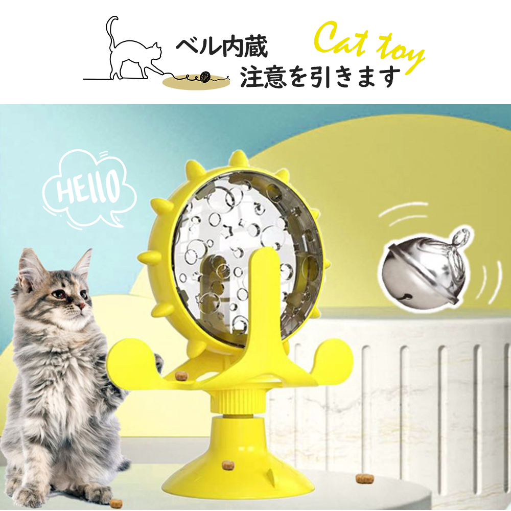  食物盒 猫玩具 监视器 宠物用品 益智玩具 畅销 商品 猫 游乐场 Y-09