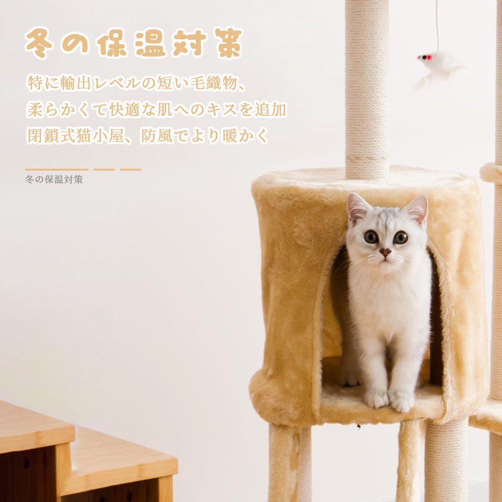 猫树 支架式 猫屋组装式 运动不足解决 爪磨擦 猫玩具 猫乐园 避风港 猫用品 解压室内饲养 楼梯 多猫 Y-11 