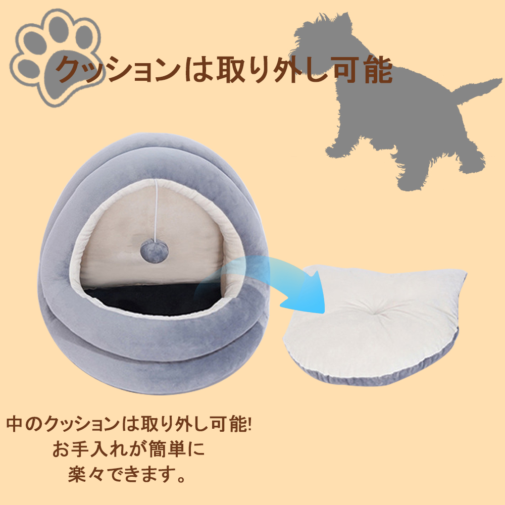 宠物床 冬季 蓬松 圆顶型 宠物用 半封闭沙发 垫子 房屋 时尚用品 小型犬 猫犬兼用 睡个好觉 可清洗 保暖防寒 温暖的房屋 Y-05 