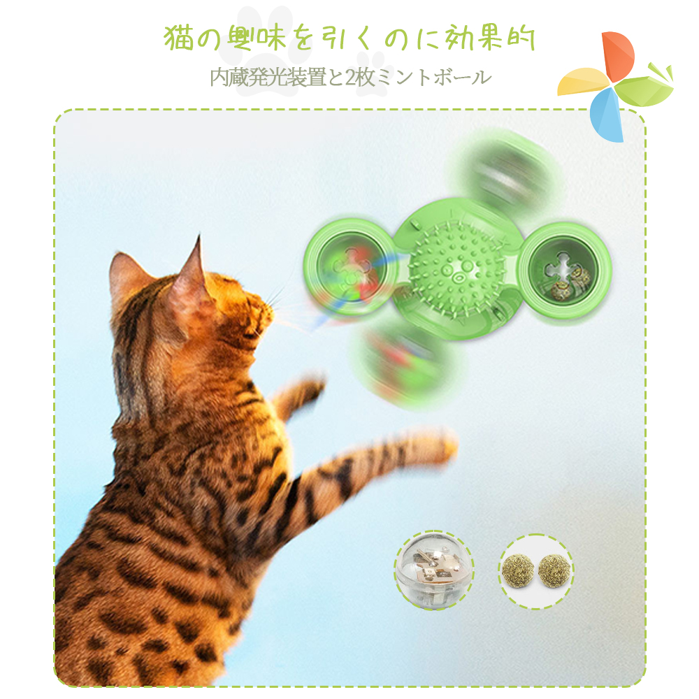 猫的玩具  宅急便 附灯 持久 宠物用品 知育玩具大热 即食玩具 猫 猫 游戏场所 性格改善 运动不足 解压  墙壁·门上安装 回转球  Y-08