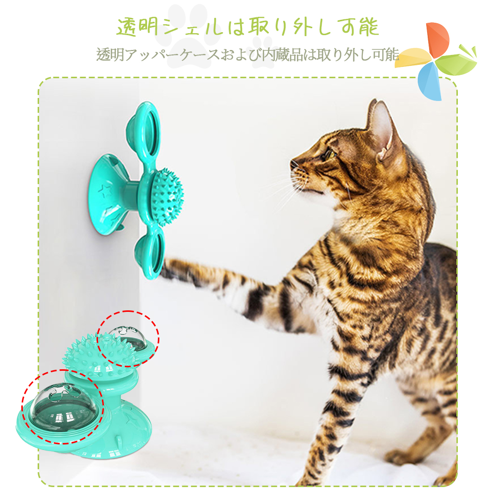 猫的玩具  宅急便 附灯 持久 宠物用品 知育玩具大热 即食玩具 猫 猫 游戏场所 性格改善 运动不足 解压  墙壁·门上安装 回转球  Y-08