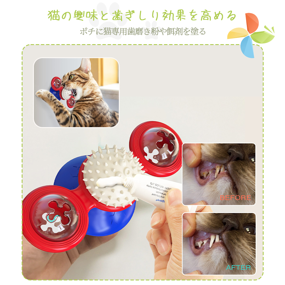 猫的玩具  宅急便 附灯 持久 宠物用品 知育玩具大热 即食玩具 猫 猫 游戏场所 性格改善 运动不足 解压  墙壁·门上安装 回转球  Y-08