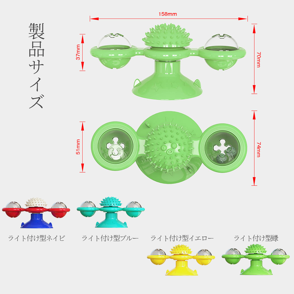 猫的玩具  宅急便 附灯 持久 宠物用品 知育玩具大热 即食玩具 猫 猫 游戏场所 性格改善 运动不足 解压  墙壁·门上安装 回转球  Y-08