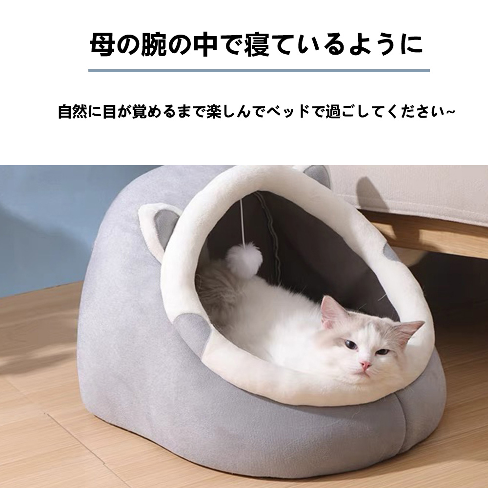 ペットベッド 冬 ふわふわ ドーム型　 ペット用 ソファ クッション マット ハウス おしゃれ グッズ　小型犬 猫犬兼用　ぐっすり眠る 洗える 寒さ対策　保温防寒　暖かいハウス   Y-06