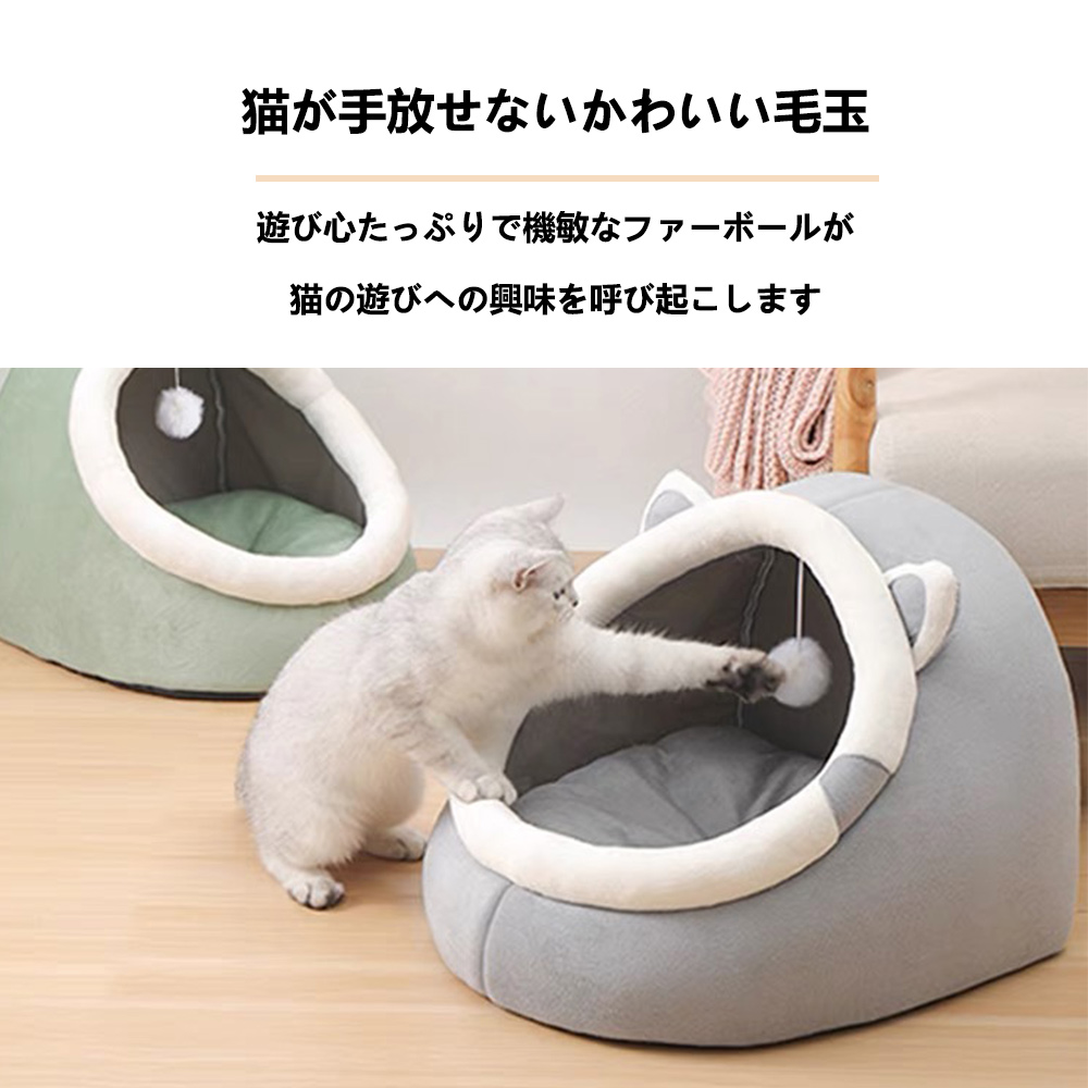 ペットベッド 冬 ふわふわ ドーム型　 ペット用 ソファ クッション マット ハウス おしゃれ グッズ　小型犬 猫犬兼用　ぐっすり眠る 洗える 寒さ対策　保温防寒　暖かいハウス   Y-06