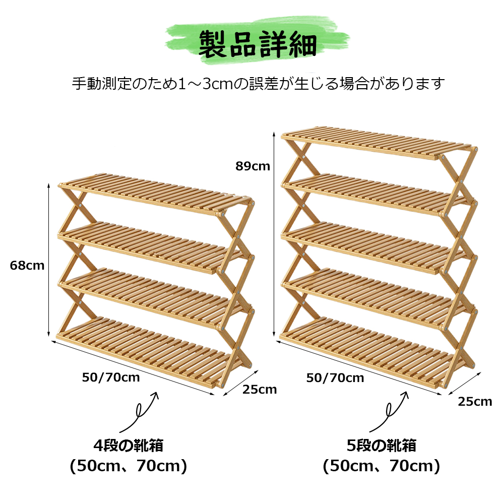 折り畳みシューズラック シューズラック 玄関収納 ベランダ 厨房 書房 バストルーム スリム 靴箱 収納棚 ラック 傘立て オープンラック 組立不要 4/5段あり 丈夫 靴収納棚 下駄箱 小物置き 玄関家具 オシャレ 便利 本色 高級感   Z-01