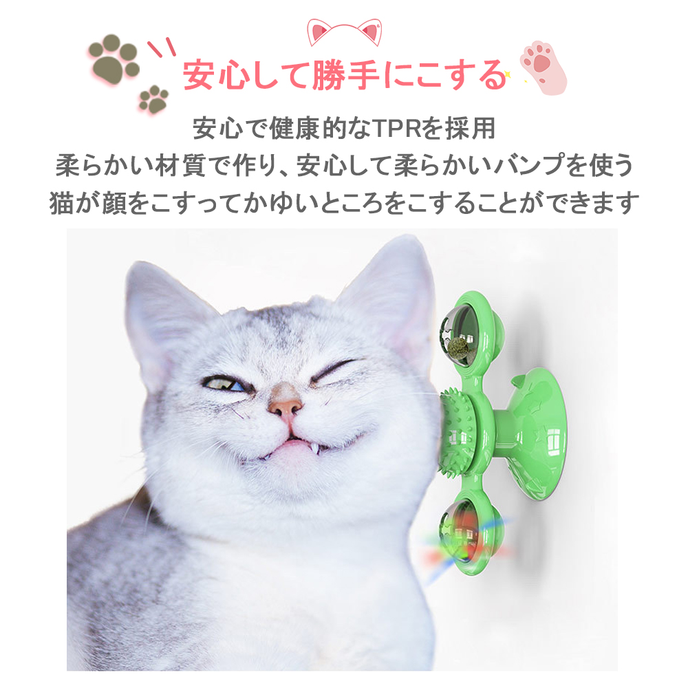 猫のおもちゃ　 お留守番　ライト付き　丈夫　ペット用品 知育玩具大人気  噛むおもちゃ 猫 ねこ 遊び場所 性格改善 運動不足 ストレス解消 　壁・ドアなど付け　回転ボール  Y-08