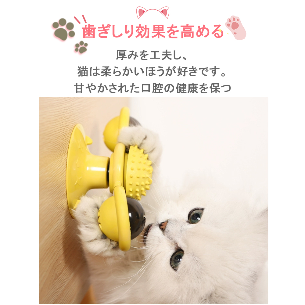 猫的玩具  宅急便 附灯 持久 宠物用品 知育玩具大热 即食玩具 猫 猫 游戏场所 性格改善 运动不足 解压  墙壁·门上安装 回转球  Y-08