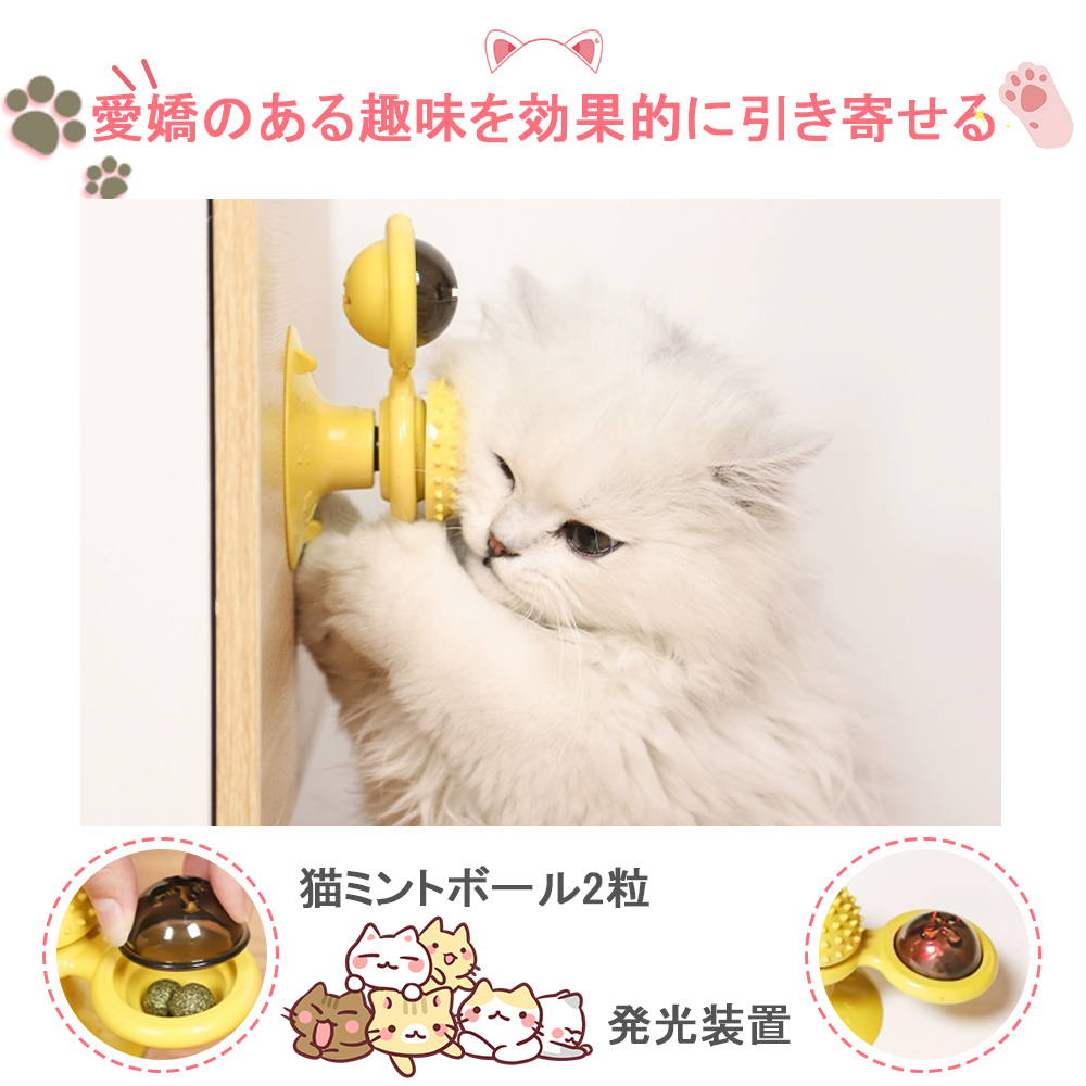 猫的玩具  宅急便 附灯 持久 宠物用品 知育玩具大热 即食玩具 猫 猫 游戏场所 性格改善 运动不足 解压  墙壁·门上安装 回转球  Y-08