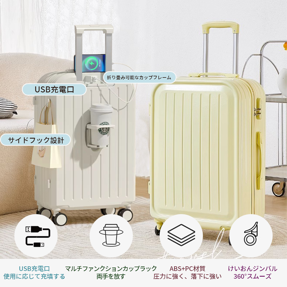 スーツケース キャリーケース 軽量 おしゃれ シンプル フレームタイプ ダイヤル式 ビジネス バッグ ダブルキャスター 多収納ポケット トランク 修学旅行 海外旅行 B-08