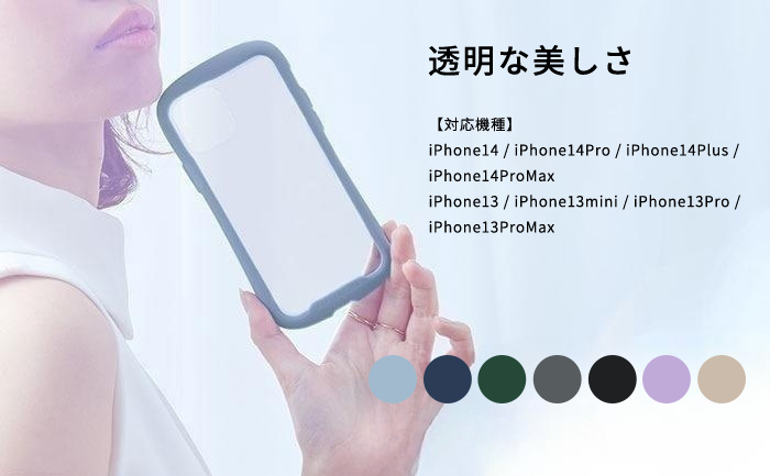  iPhone14 ケース クリア iPhone14Pro iPhone13 ケース 透明 クリア ケース  iPhoneケース スマホケース   A-02