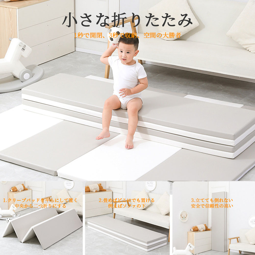 プレイマット 折りたたみ ベビー 厚手 防水 赤ちゃん 防音 床暖房対応 ベビーマット フロアマット 持ち運び 赤ちゃんマット クッションマット マット 出産祝い  D-37