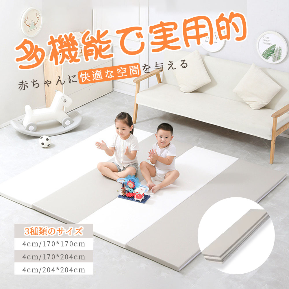 プレイマット 折りたたみ ベビー 厚手 防水 赤ちゃん 防音 床暖房対応 ベビーマット フロアマット 持ち運び 赤ちゃんマット クッションマット マット 出産祝い  D-37