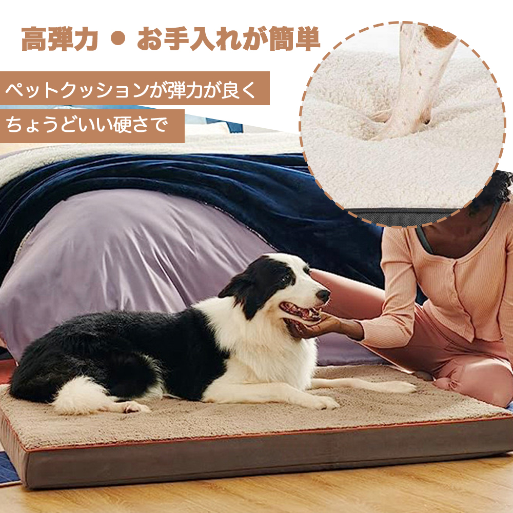 ペットベッド ペットクッション M 長方形 ペットソファー 犬 ベッド 猫ベッド 枕付き 高反発 取り外せるカバー 滑り止め 防水 洗える 犬用ベッド  4571558672798   4571558672828   4571558672859    4571558672880