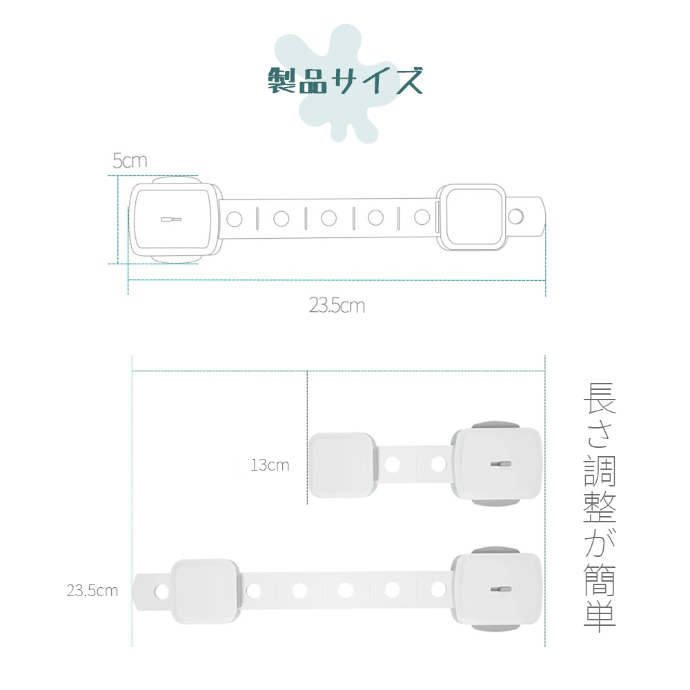 儿童安全锁 冰箱 抽屉 宝宝防护 格子柜 门挡板 门锁 防止调皮 指甲夹防护 婴儿 抽屉锁 地震防护 锁  D-39