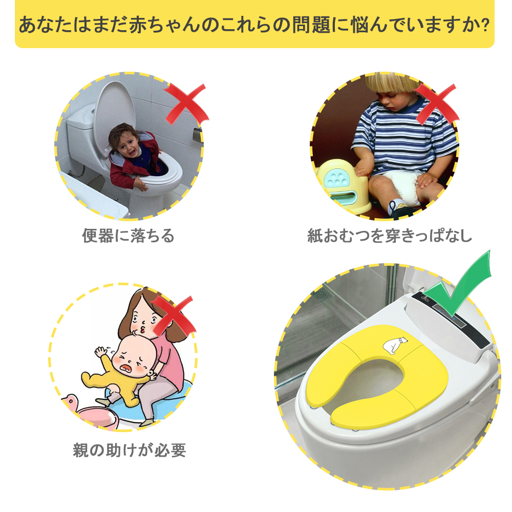 補助便座 折りたたみ トイトレ 携帯 おまる トイレ 男の子 女の子 トイレトレーニング 持ち運び 便座 幼児 かわいい おしゃれ 子供 トイレ 子供用トイレ キッズ用トイレ  D-44