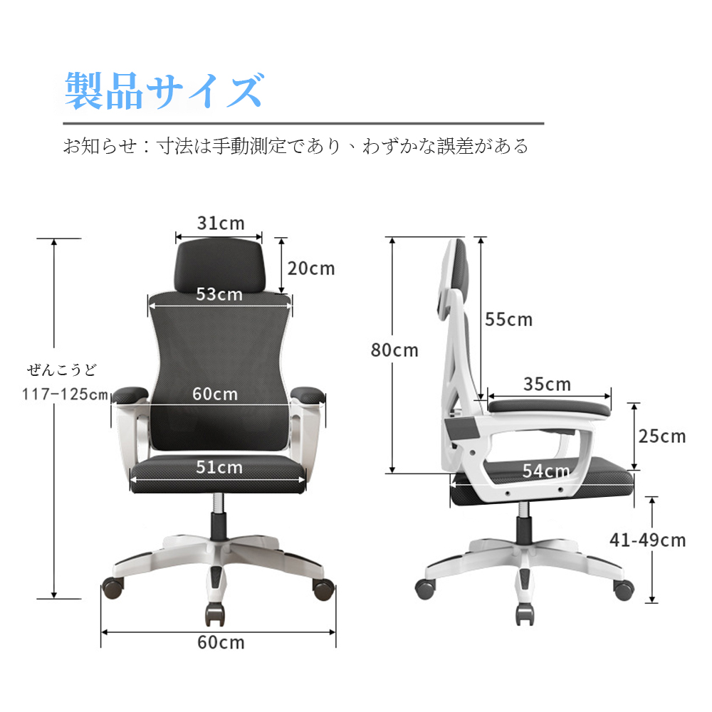 办公椅 办公椅 可以躺椅 电脑椅 办公桌椅 游戏椅 腰部支撑 网状 材料 座椅升降 在家 游戏椅 不易疲劳 C-57 