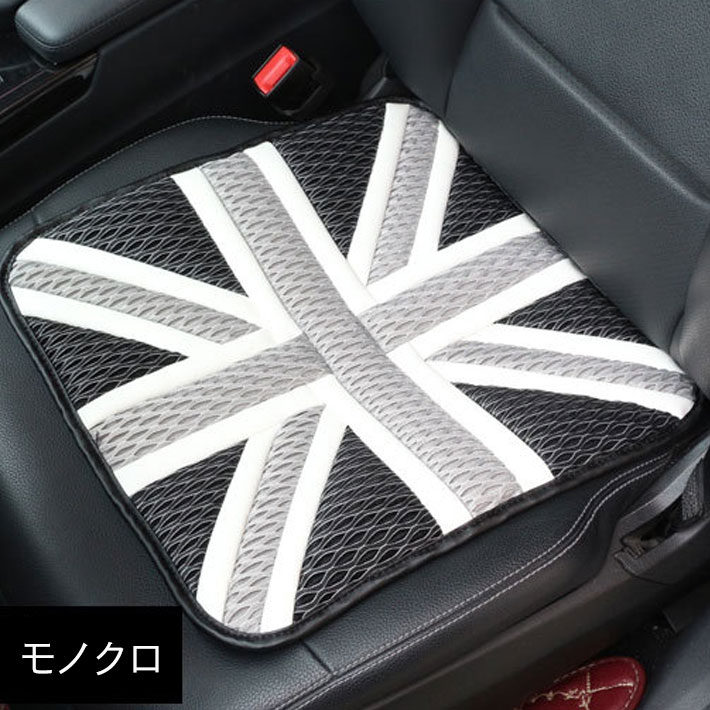 シートクッション 座布団 ブラック 車用 ミニ MINI　車 座布団 運転席 おしゃれ シートクッション カーシートクッション ずれない ストッパー 付き 格子 白黒 格子 チェック 英国風  car-cushion-01