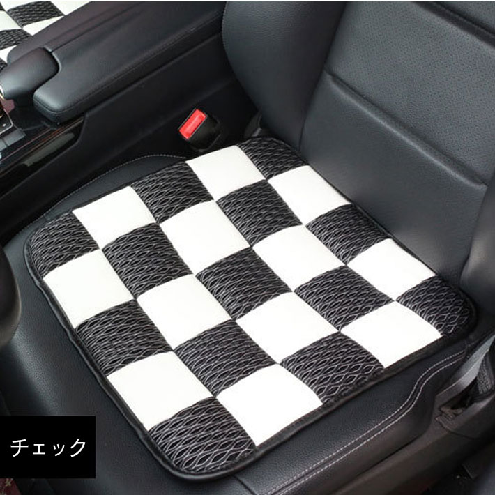 シートクッション 座布団 ブラック 車用 ミニ MINI　車 座布団 運転席 おしゃれ シートクッション カーシートクッション ずれない ストッパー 付き 格子 白黒 格子 チェック 英国風  car-cushion-01