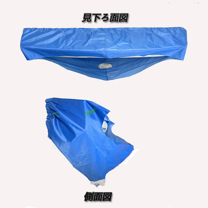 エアコン 洗浄 カバー クリーニング 清掃 壁掛け シート 掃除 排水 家庭用 プロも使用する 汚水の飛び散り 防止 カビ ホコリ  airconcover02 
