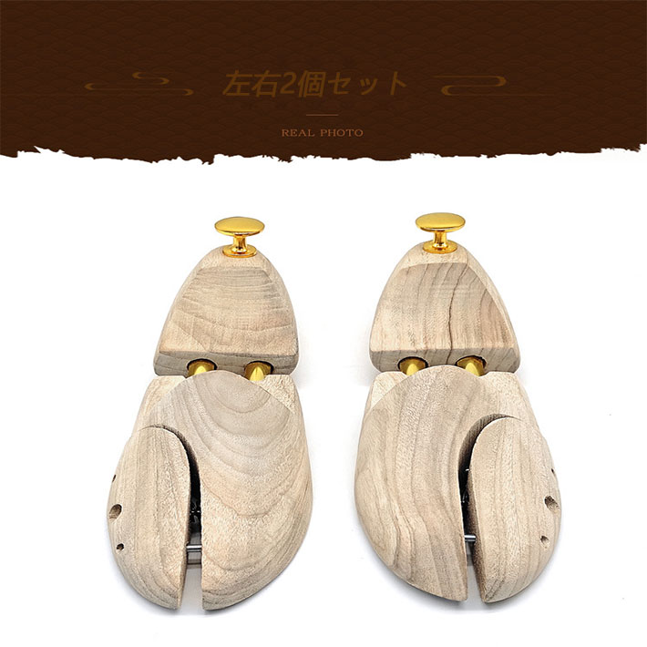 シューキーパー 木製 メンズ レディース シューツリー シダーキーパー 靴の型崩れ 防臭 防湿 器具 35-44cm  shoekeeper 