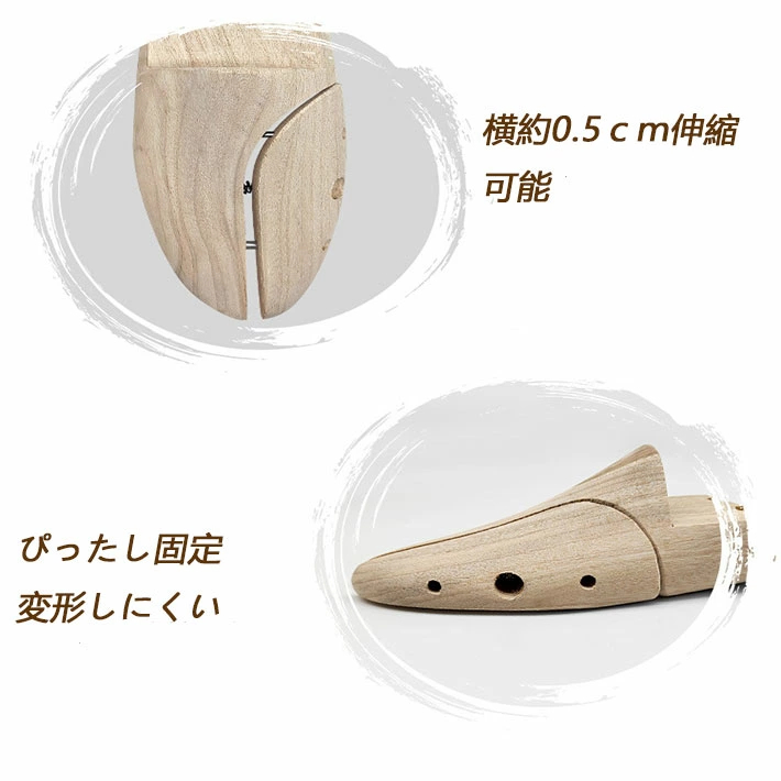 シューキーパー 木製 メンズ レディース シューツリー シダーキーパー 靴の型崩れ 防臭 防湿 器具 35-44cm  shoekeeper 
