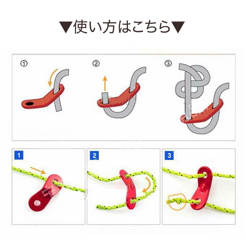 アルミニウム合金コードアジャスターテントテンショナーロープアジャスター （2穴）10個入り  adjuster 