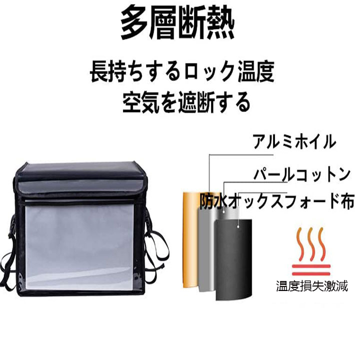 送货包 冷藏箱 Delivery Eat 62L 保温包 防水 送货包 宅配 超大容量 保温 户外 露营 delivery62