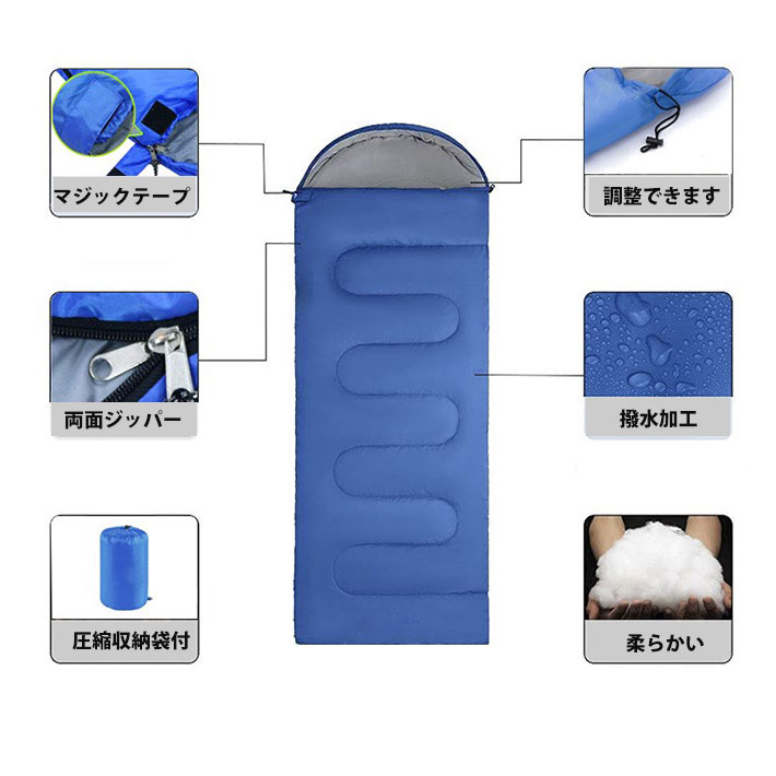 寝袋 封筒型 シュラフ 軽量 保温 コンパクト アウトドア キャンプ 登山 車中泊 防災用 丸洗い可能 1.8kg   sleepbag-02 