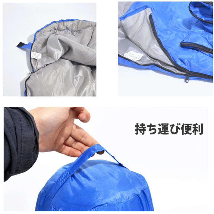 寝袋 封筒型 シュラフ 軽量 保温 コンパクト アウトドア キャンプ 登山 車中泊 防災用 丸洗い可能 1.8kg   sleepbag-02 