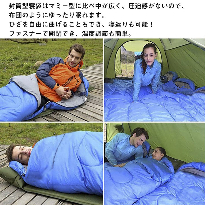 寝袋 封筒型 シュラフ 軽量 保温 コンパクト アウトドア キャンプ 登山 車中泊 防災用 丸洗い可能 1.8kg   sleepbag-02 