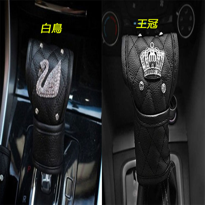 レザー カー ギア シフト カバー 滑り止めレザー ノブカバー 合皮 高級 レザー かっこいい おしゃれ   shiftcover 