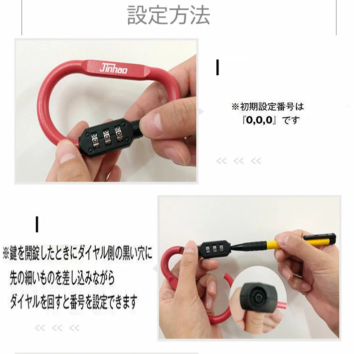 ロック付きカラビナ 鍵 暗証番号 ナンバー ダイヤル 防犯 コンパクト 旅行 アウトドア キャンプ 自転車 バッグ  carabiner