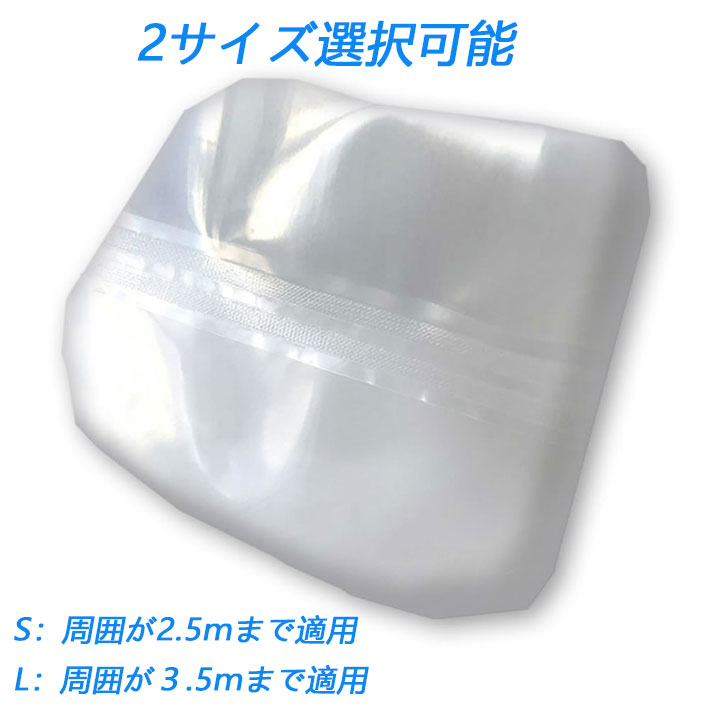 エアコン 洗浄カバー 掃除カバー 壁掛け用 汚水の飛び散り防止　排水部分 超ロング 透明エアコンカバ  ー 使いやすい  airconcover01