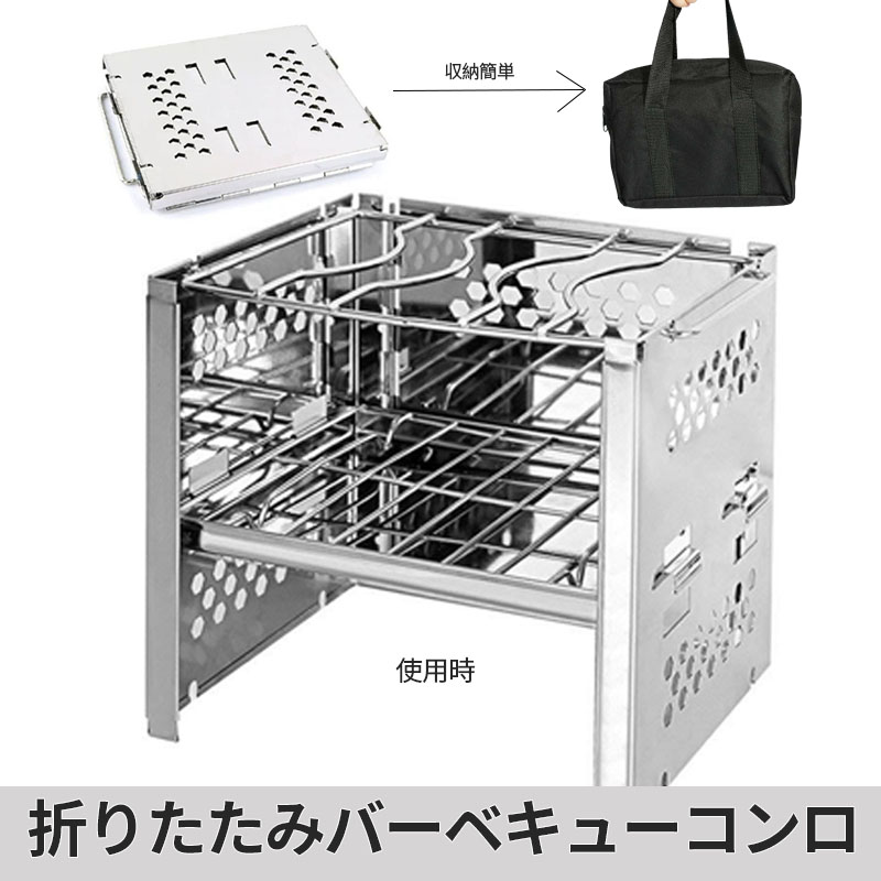 折りたたみ バーベキューコンロ 卓上 スマートグリル B6 コンパクト 焚火台 1台3役 高さ調節 軽量 小型 カマド キャンプ アウトドア  bbq-hob06