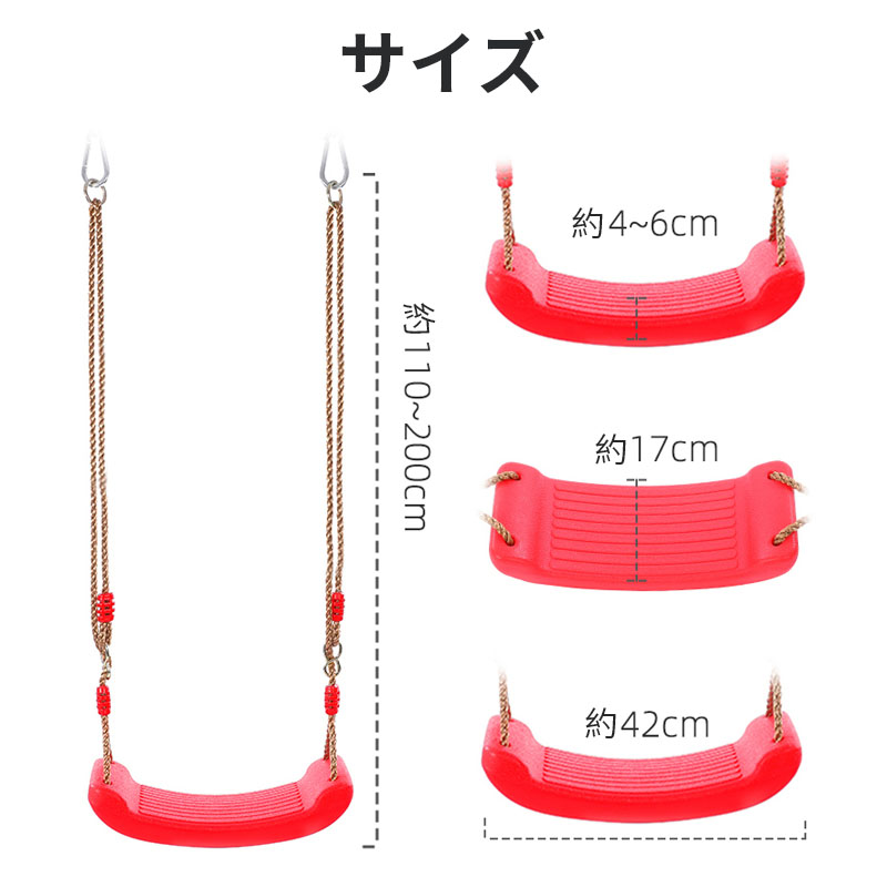 どこでもブランコ キッズブランコ 子供用 室内遊具 屋外遊具 持ち運び可能   burannko01-ss