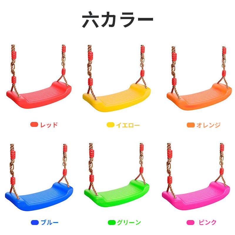 どこでもブランコ キッズブランコ 子供用 室内遊具 屋外遊具 持ち運び可能   burannko01-ss