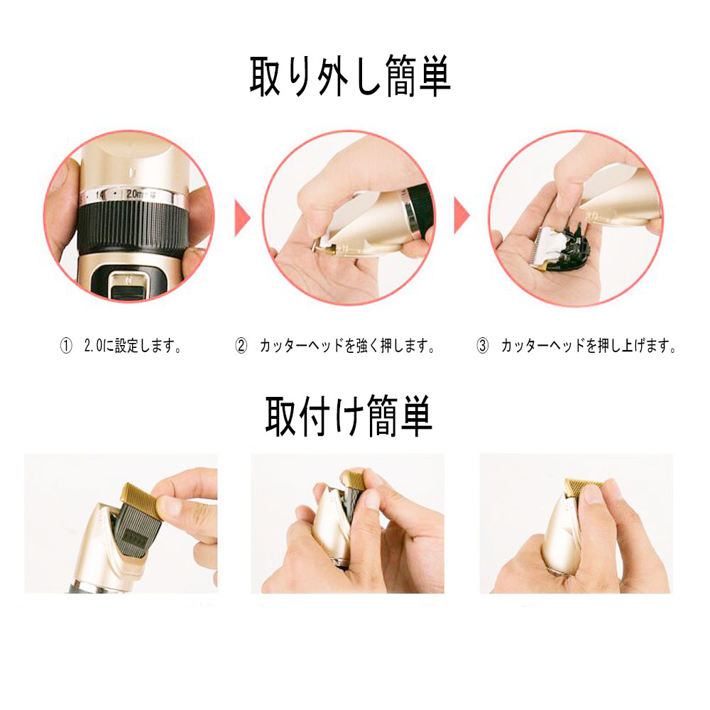 【初心者にも】犬用バリカン ペット トリミング ペット用バリカン クリッパー 犬・猫 充電 便利 電動クリッパー 充電式 LED充電表示 低騒音犬用ペット用 キャット ネコ猫用バリカン充電式 コードレス ヘアカッター 足裏 部分と全身カット用   pet-clippers 