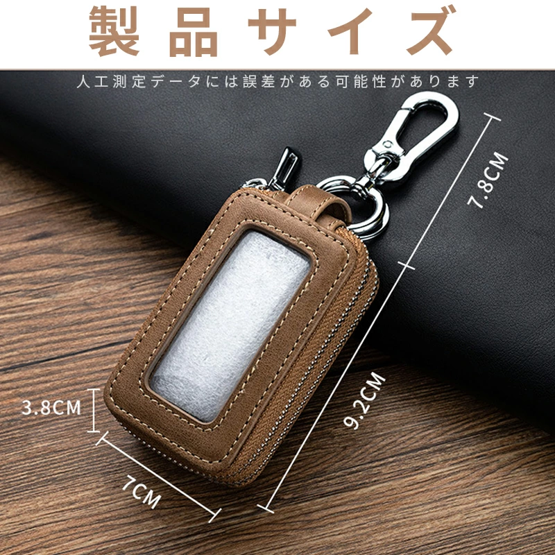 スマートキーケース 2個収納 クリア窓付き ポケットKey キーポケットファスナー 2個 車の鍵 家の鍵 シボ加工 ダブルジッパー メンズ レディース おしゃれ 上質牛革   keybag01