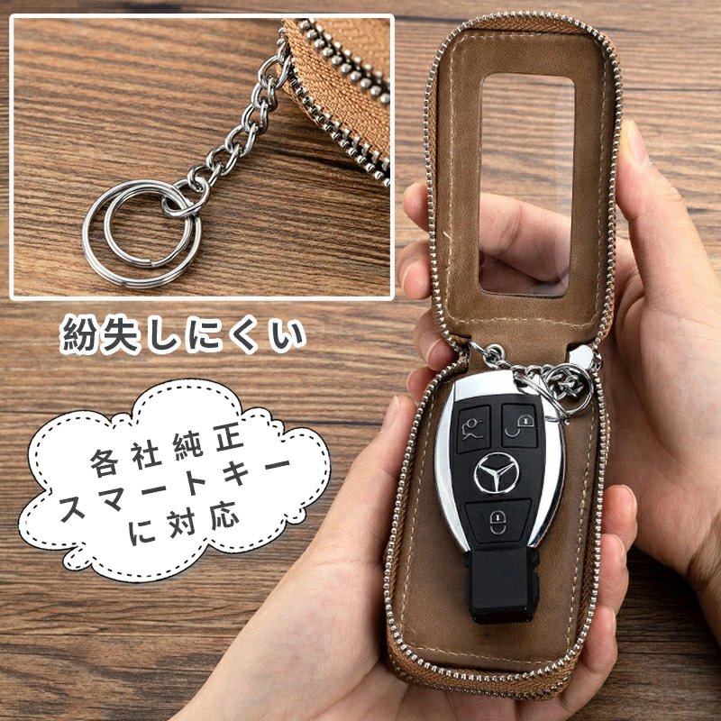 スマートキーケース 2個収納 クリア窓付き ポケットKey キーポケットファスナー 2個 車の鍵 家の鍵 シボ加工 ダブルジッパー メンズ レディース おしゃれ 上質牛革   keybag01