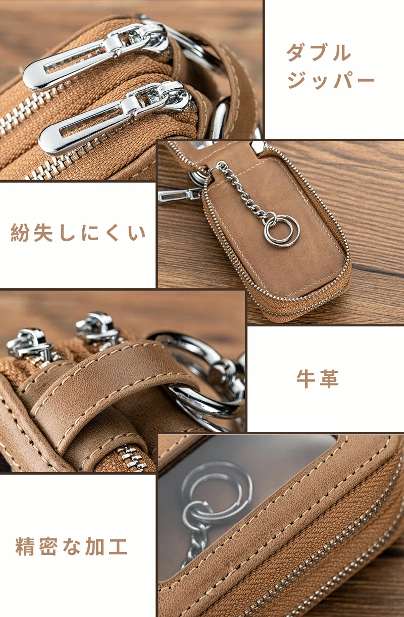 スマートキーケース 2個収納 クリア窓付き ポケットKey キーポケットファスナー 2個 車の鍵 家の鍵 シボ加工 ダブルジッパー メンズ レディース おしゃれ 上質牛革   keybag01